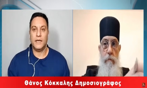  ΒΓΑΙΝΕΙ Η ΠΡΟΦΗΤΕΙΑ του Αγ.Παϊσίου: Όταν μείνει 1 Αριθμός, θα αρχίσει ...