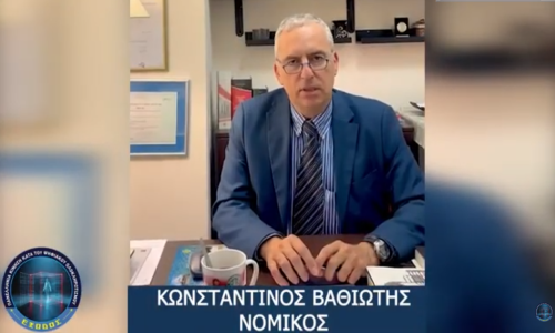 Xαιρετισμός του νομικού κ. Κωνσταντίνου Βαθιώτη στην εκδήλωση της ΕΞΟΔΟΥ στη Θεσσαλονίκη