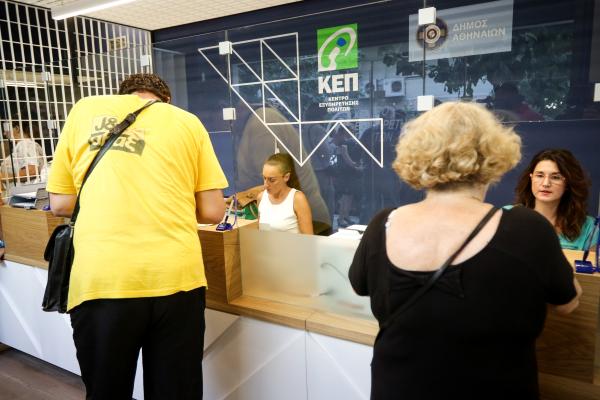 Από την ψηφιακή ταυτότητα στο ψηφιακό πορτοφόλι Η νέα ψηφιακή αρχιτεκτονική και το δικαίωμα να μείνουμε εκτός ΜΕΡΟΣ Β΄