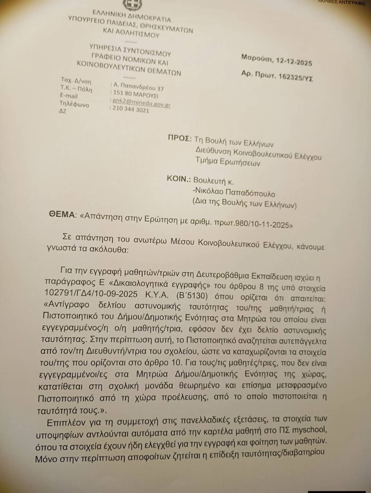 613540919 868721669480078 5566648834736847630 n