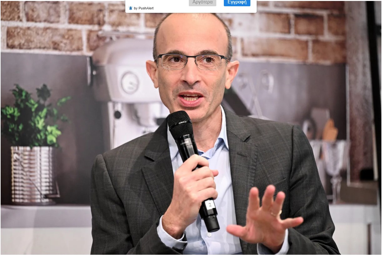 Γεώργιος Αποστολάκης: Ένα γράμμα προς τον φιλόσοφο Yuval Noah Harari